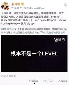 新闻爆料一般多久有回复,揭秘媒体互动速度