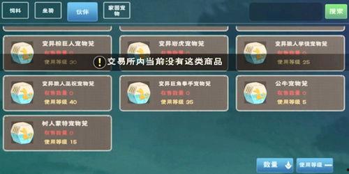 创造与魔法爆料大全最新,最新爆料大全深度解析 第3张 创造与魔法爆料大全最新,最新爆料大全深度解析 第3张