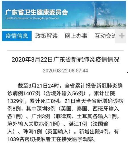 中国网热点爆料新闻最新 第3张 中国网热点爆料新闻最新 第3张