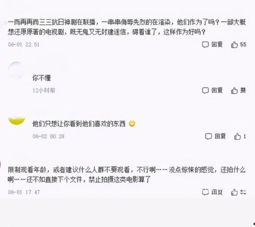 群演爆料王鹤伦视频播放 第2张 群演爆料王鹤伦视频播放 第2张