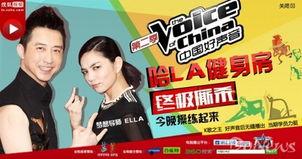 好声音员工爆料视频播放 第2张 好声音员工爆料视频播放 第2张