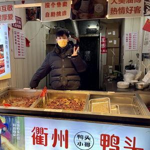 鸭货最新爆料新闻,揭秘行业背后惊人真相 第2张 鸭货最新爆料新闻,揭秘行业背后惊人真相 第2张